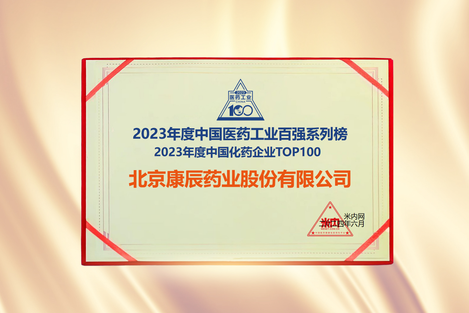 1719824798367418.png 证书.png